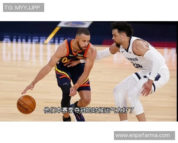 狄龙谈篮球生涯短暂期望再战十年追逐梦想与荣耀
